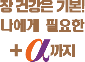 풀무원 다논 솔루션 요거트